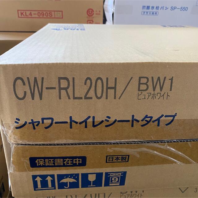 未開封新品】LIXIL CW-RL20H/BW1 リクシル イナックス | www.jarussi