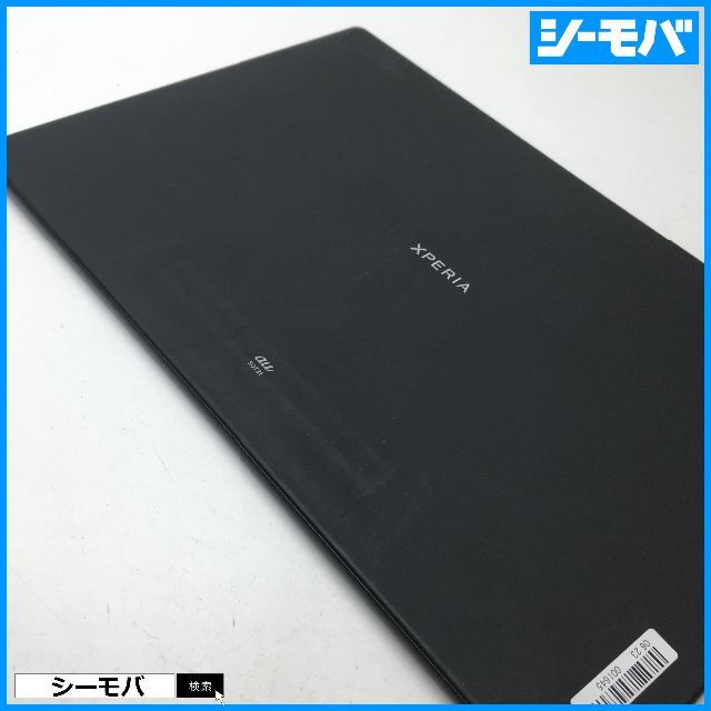 SONY(ソニー)の◆R519SIMフリーXperia Z4 Tablet SOT31黒中古訳有 スマホ/家電/カメラのPC/タブレット(タブレット)の商品写真