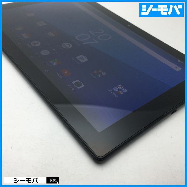 SONY(ソニー)の◆R519SIMフリーXperia Z4 Tablet SOT31黒中古訳有 スマホ/家電/カメラのPC/タブレット(タブレット)の商品写真