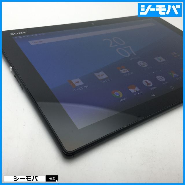 ◆R519SIMフリーXperia Z4 Tablet SOT31黒訳有
