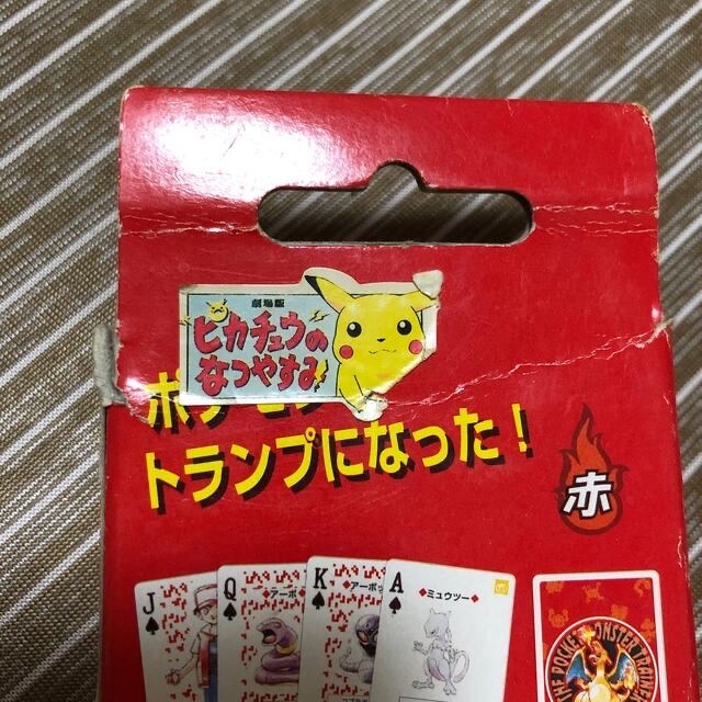 ポケットモンスター 初代 トランプ 赤 緑