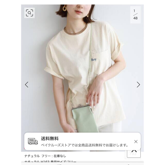 SLOBE IENA(スローブイエナ)の【完売商品】SLOBE citron.BOY Tシャツ レディースのトップス(Tシャツ(半袖/袖なし))の商品写真