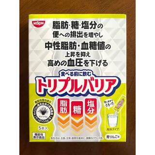 ニッシンショクヒン(日清食品)の【新品】トリプルバリア 5本入り(ダイエット食品)