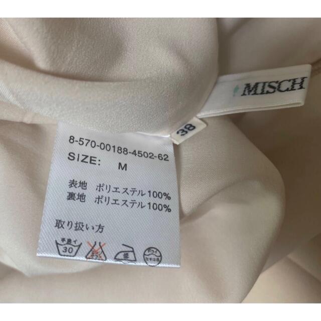 MISCH MASCH(ミッシュマッシュ)のMisch Masch ハイウエスト　ポケット付きテーパードパンツ ベージュ レディースのパンツ(カジュアルパンツ)の商品写真