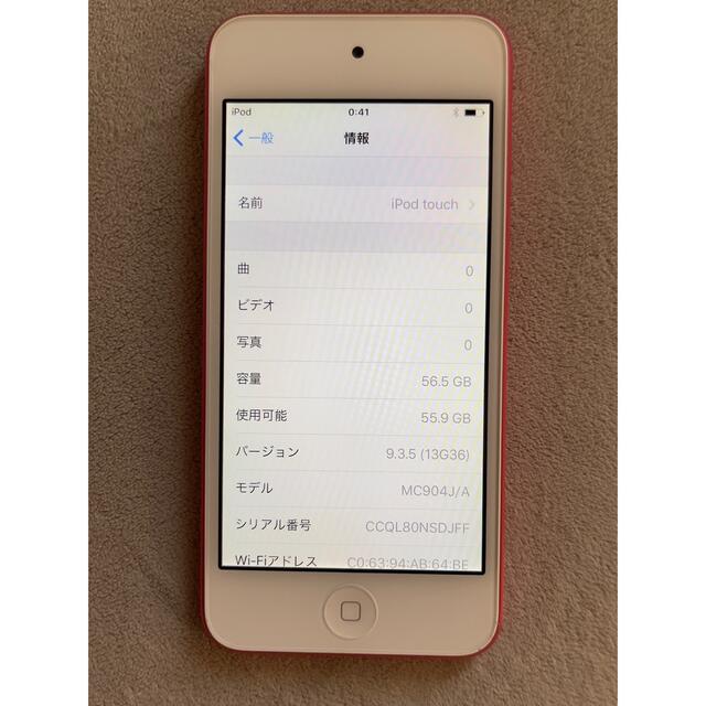 iPod touch 5 64GB 2012スマートフォン本体