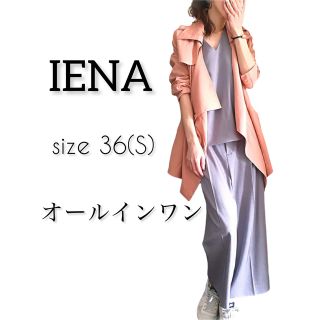 イエナ オールインワン(レディース)の通販 700点以上 | IENAの イエナ オールインワン(レディース)の通販 700点以上 | IENAの