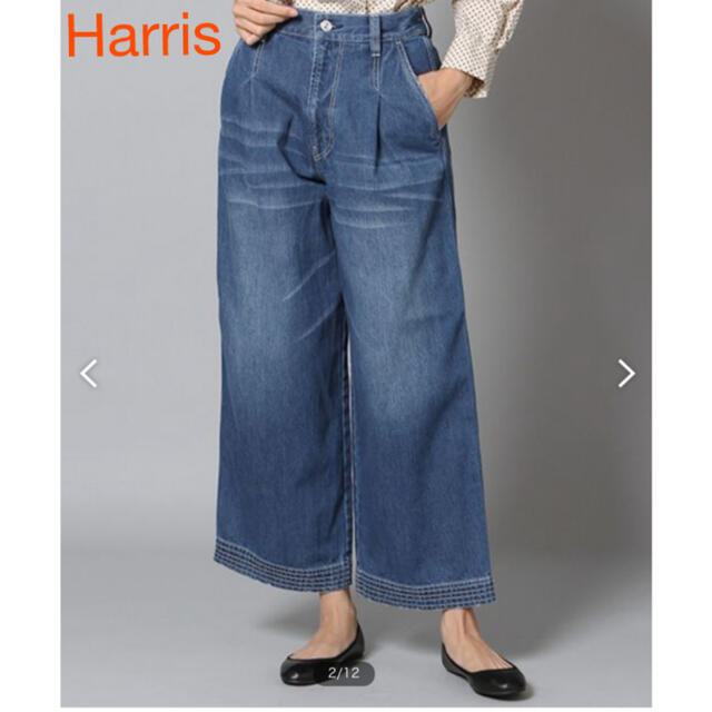 【美品】Harris デニムワイドパンツ