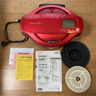 シャープ(SHARP)のSHARP ホットクック KN-HW16E-R 1.6L(調理機器)