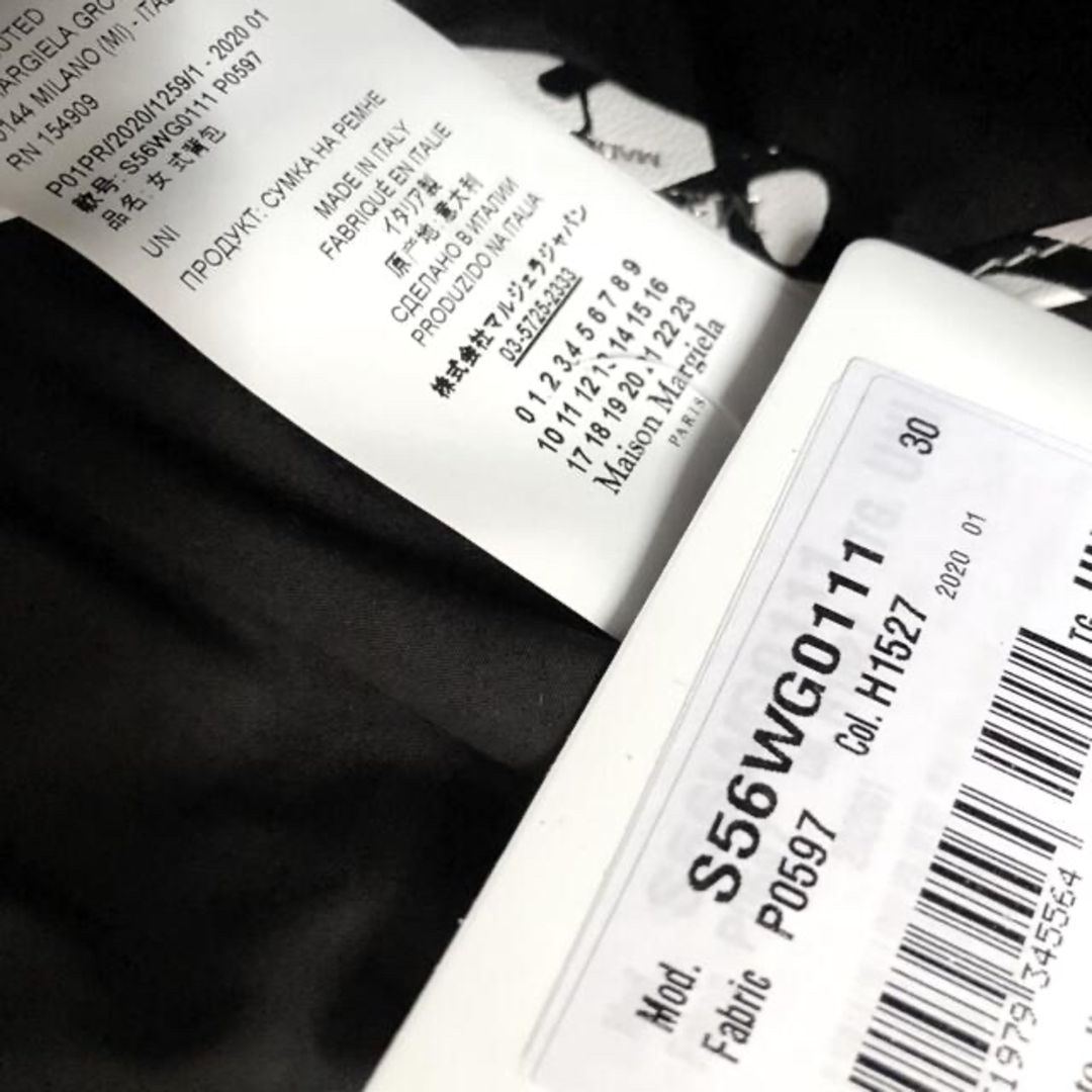 Maison Margiela(旧Maison Martin Margiela) - 新品 メゾン Maison Margiela(旧Maison Martin Margiela) - 新品 メゾン