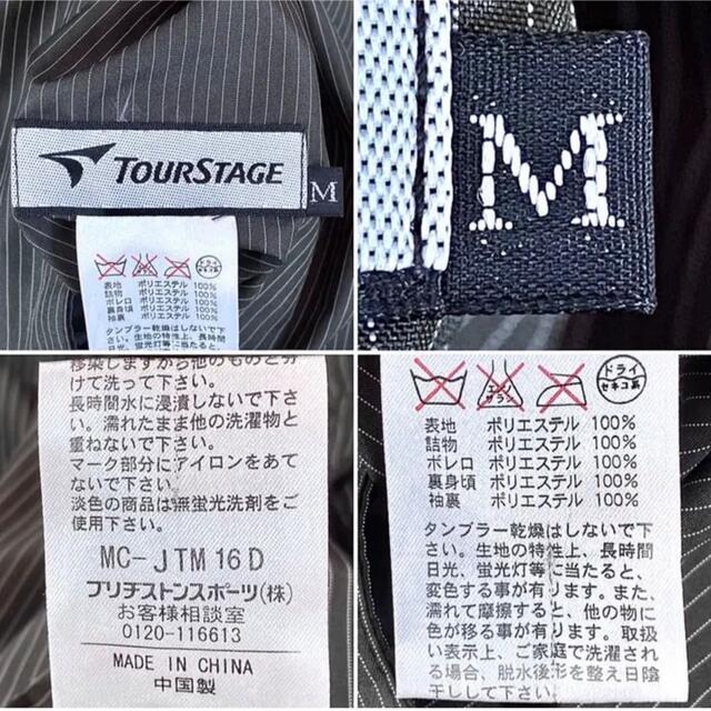 TOURSTAGE(ツアーステージ)の☆美品☆ TOURSTAGE ツアーステージ 中綿 4WAYブルゾン ベスト スポーツ/アウトドアのゴルフ(ウエア)の商品写真