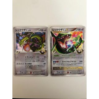 ポケモンカード レックウザC  LV.X  1ED  PSA10