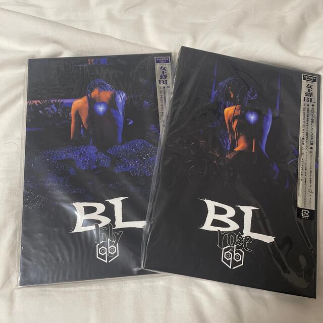 BL(lily)完全生産限定盤  6点セット