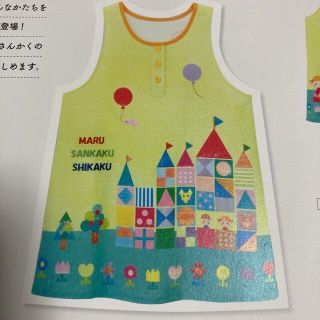 ガッケン(学研)の【ミンティ様専用】あそべるかたちエプロン 学研 新品(その他)