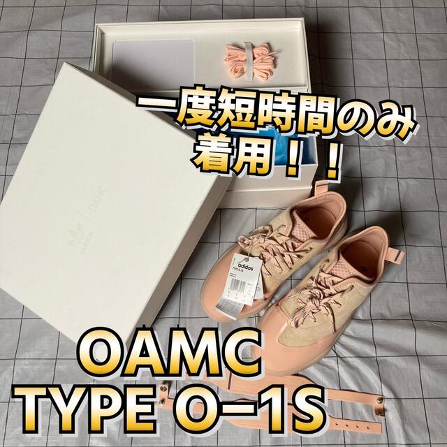 Jil Sander(ジルサンダー)の一度短時間着用　OAMC adidas type O-1S 28cm メンズの靴/シューズ(スニーカー)の商品写真