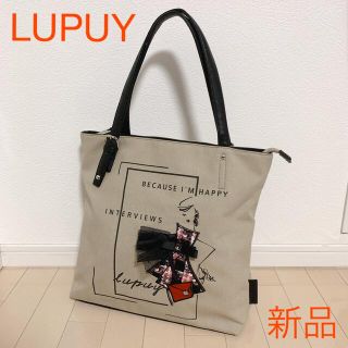 【新品】LUPUY トートバッグ(トートバッグ)