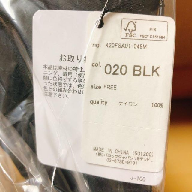 9983円 贅沢品 新品 バ帽 バ 6 Panel CAP BLK バナナマン