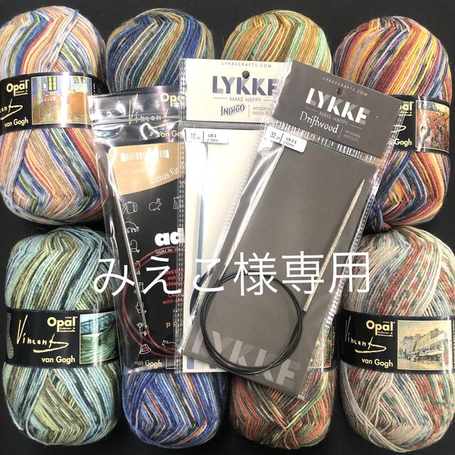 みえこ様専用ページ 【10%OFF】 gredevel.fr-メルカリは誰でも安