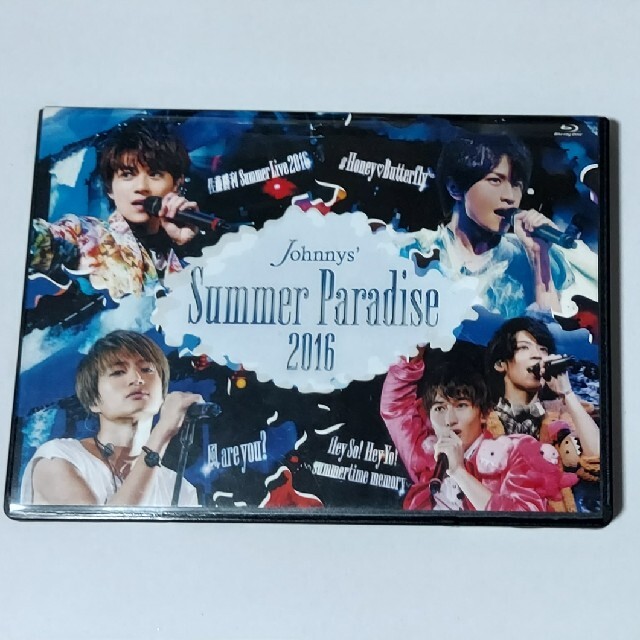 Sexy Zone(セクシー ゾーン)のSummer Paradise 2016 サマパラ blu-ray エンタメ/ホビーのDVD/ブルーレイ(ミュージック)の商品写真