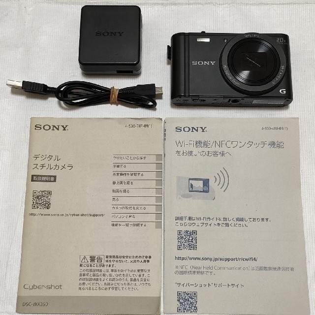 ソニー デジタルカメラ Cyber-shot WX350 光学20倍　ジャンク品