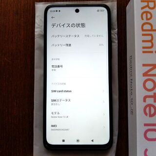 Redmi Note 10 JE グラファイトグレー 黒ケース＋ガラスフィルム付の ...