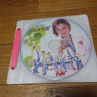 まろん様専用韓国ドラマ＊堅い医師生活1全話DVD＊(韓国/アジア映画)