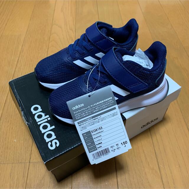 adidas(アディダス)のadidas アディダス スニーカー ファルコンラン 15cm ネイビー キッズ/ベビー/マタニティのキッズ靴/シューズ(15cm~)(スニーカー)の商品写真