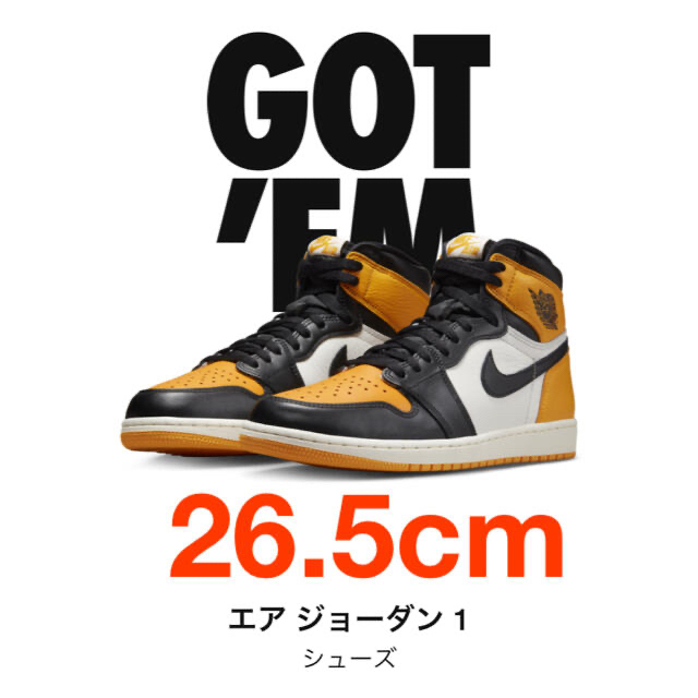 NIKE(ナイキ)のAIR JORDAN 1 OG TAXI 26.5cm AJ1 メンズの靴/シューズ(スニーカー)の商品写真