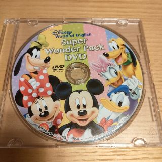 super  wonder pack DVD(キッズ/ファミリー)