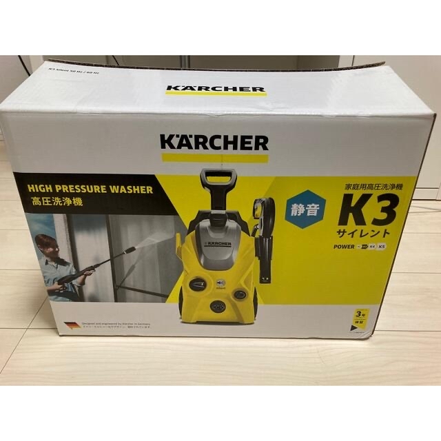 KARCHERケルヒャーK 3 サイレント 東日本用　高圧洗浄機 静音　新品