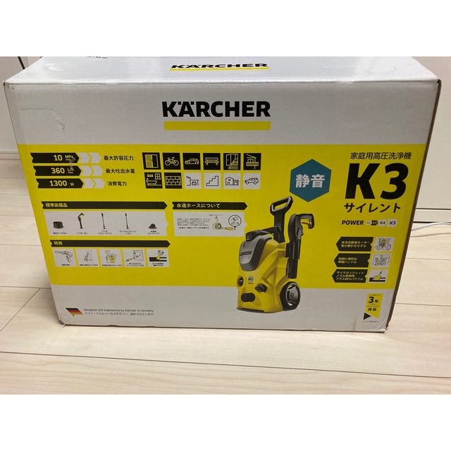 KARCHERケルヒャーK 3 サイレント 東日本用　高圧洗浄機 静音　新品 1