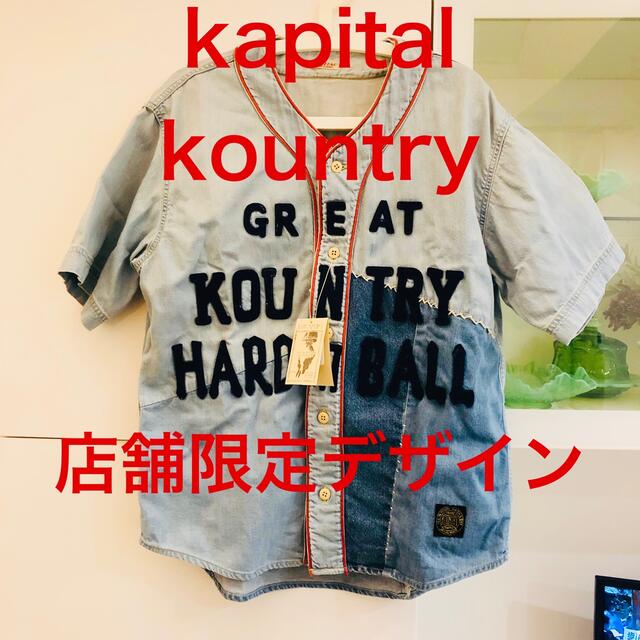 KAPITAL(キャピタル)のKAPITAL KOUNTRY 8ozデニム 再構築 ベースボールシャツ メンズのトップス(シャツ)の商品写真