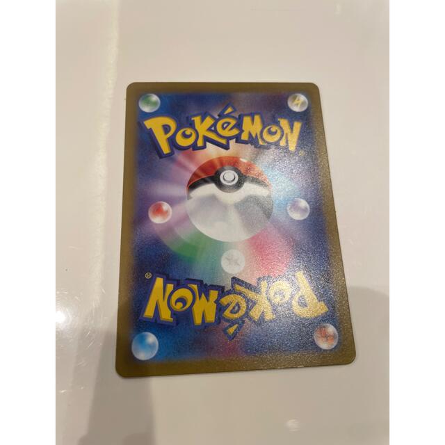 ポケモンカード　おじょうさま エンタメ/ホビーのアニメグッズ(カード)の商品写真