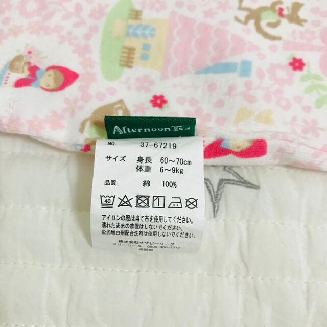 AfternoonTea(アフタヌーンティー)のAfternoonTea 肌着 60-70cm 綿100％ 赤ずきん キッズ/ベビー/マタニティのベビー服(~85cm)(肌着/下着)の商品写真