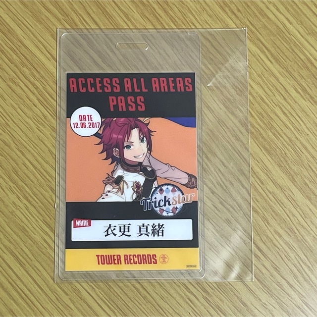 あんスタ タワレコ バクステ パスカード 他セット 衣更真緒 - licu.org あんスタ タワレコ バクステ パスカード 他セット 衣更真緒 - licu.org