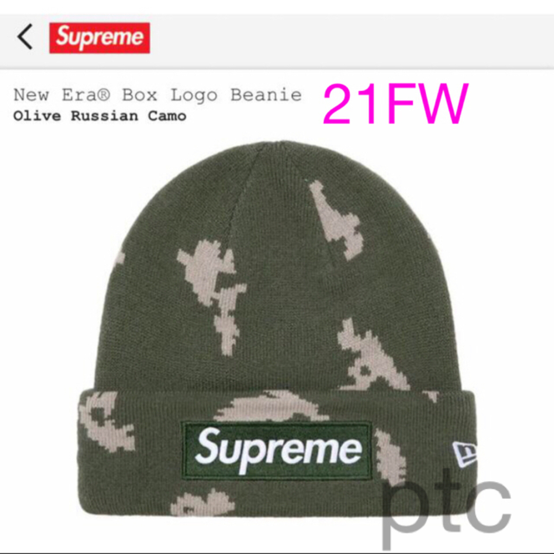 Supreme/New Era Box Logo Beanie