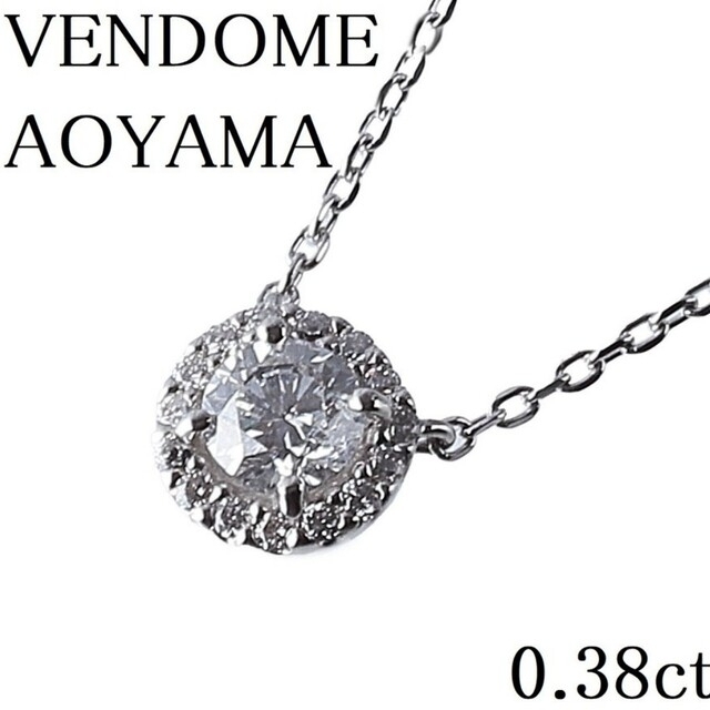 VENDOME AOYAMA ヴァンドーム青山　天然ダイヤネックレス　Pt950