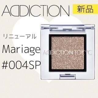 ADDICTION - ADDICTION アイシャドウ マリアージュ 004SP 092スパークル