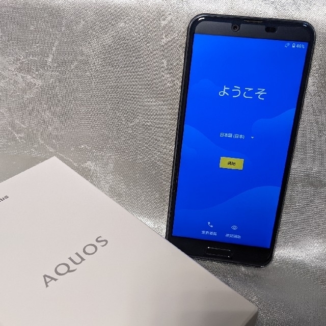 SHARP  AQUOS Sense plus SH-M07 ブラック