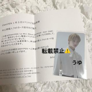 ENHYPEN - ENHYPEN ニキ 日本ヨントン 未公開トレカの通販 by うゆ's