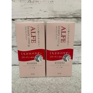 タイショウセイヤク(大正製薬)の大正製薬　アルフェ　ビューティコンク 30袋入×2箱(コラーゲン)