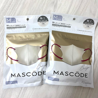 新品未使用 マスコード MASCODE ベージュ 7枚入り×2袋(日用品/生活雑貨)