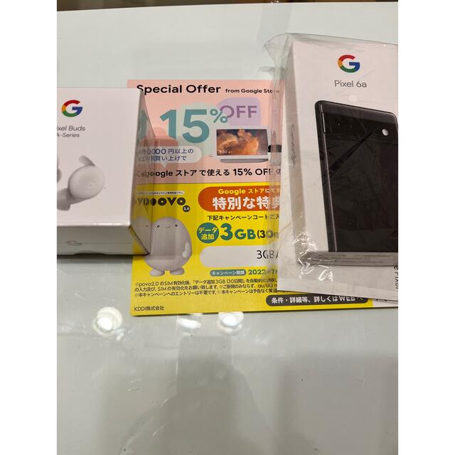 Google Pixel 6a イヤホン付き