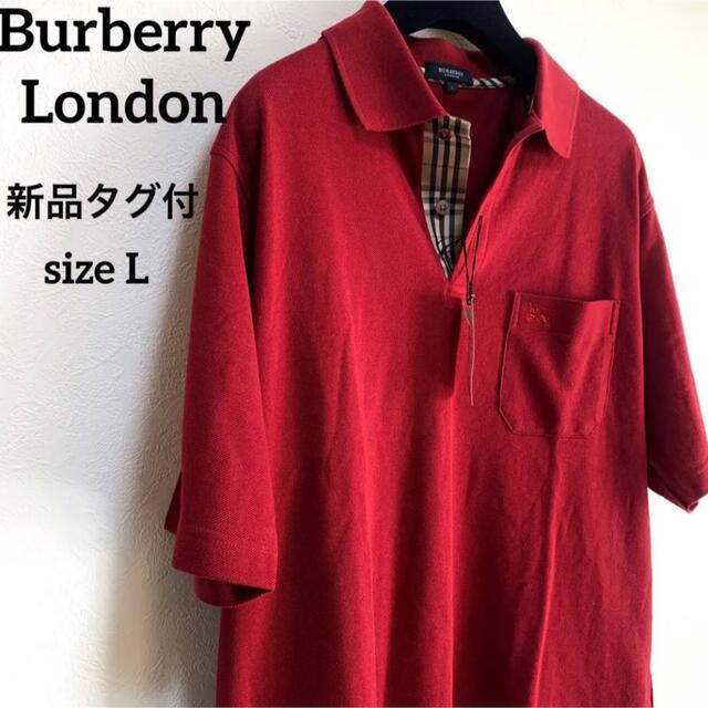 BURBERRY(バーバリー)の【新品タグ付】Burberry London ポロシャツ ダークレッド メンズのトップス(ポロシャツ)の商品写真