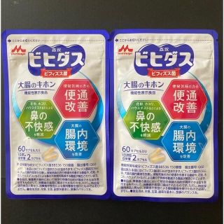 モリナガニュウギョウ(森永乳業)の森永ビヒダス　大腸のキホン✖️２(ダイエット食品)