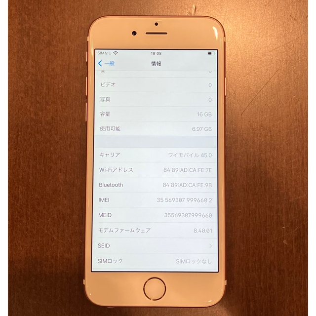 ☆シーザー様専用☆ iPhone6s SIMロック解除済 2台 | paymentsway.co