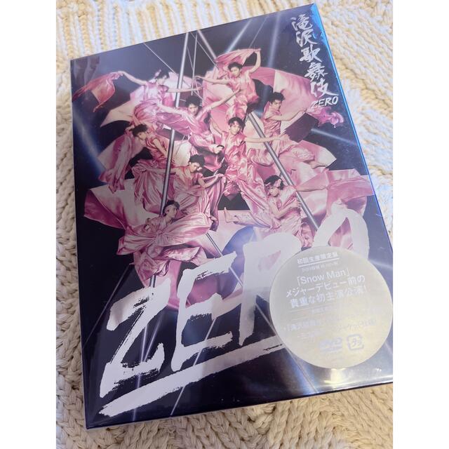 滝沢歌舞伎ZERO （初回生産限定盤）DVD 3枚組