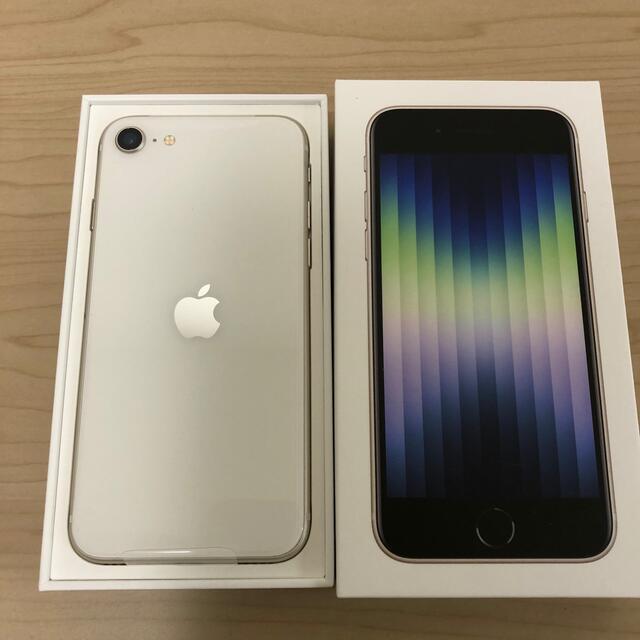 iPhone se 第3世代 64G 新品-