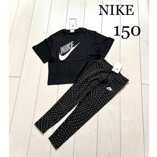 ナイキ セットアップ 子供 パンツ スパッツ 女の子 の通販 31点 Nikeのキッズ ベビー マタニティを買うならラクマ