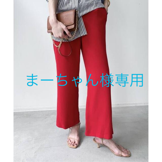 アパルトモンドゥーズィエムクラス(L'Appartement DEUXIEME CLASSE)のまーちゃん様専用☆GOOD GRIEF! Cropped Pants(クロップドパンツ)