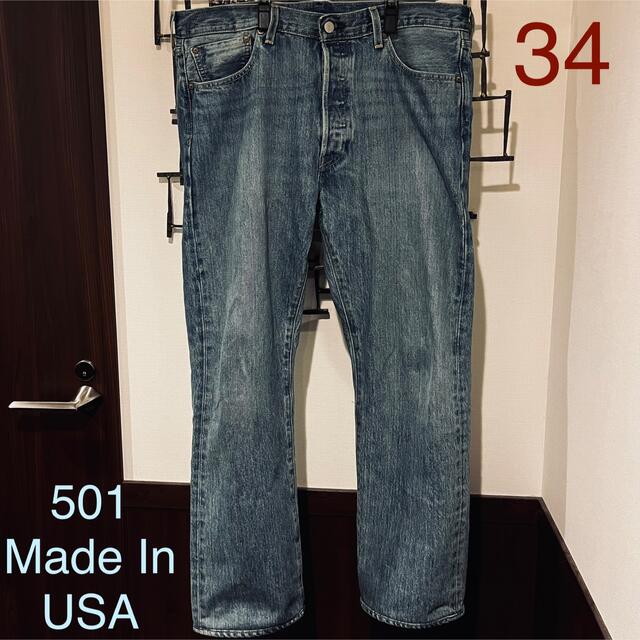 Levi's 501 Made in the USA 現行 ブリーチデニム 34
